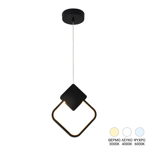 Lustra LED Gardio Negru 23x25x30 cm