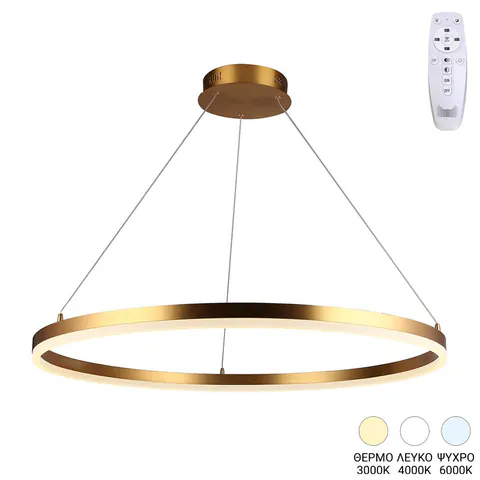 Lustra LED Nebrian Auriu 60x60x15 cm