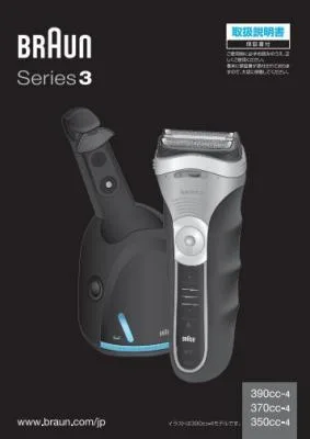 Service electrocasnice Braun