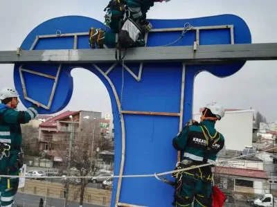 Alpinism utilitar Bucuresti