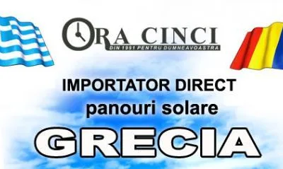 Ora Cinci