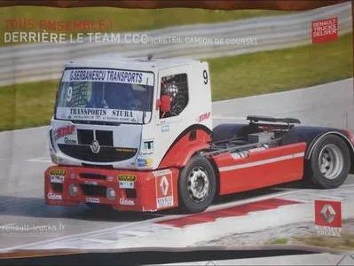 Transport international de marfuri - Bucuresti