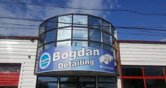 Cosmetica auto Ilfov